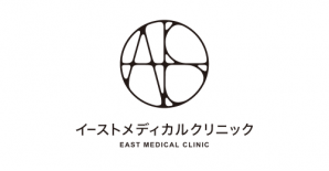 이스트 메디컬 클리닉