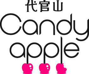 다이칸야마 Candy apple