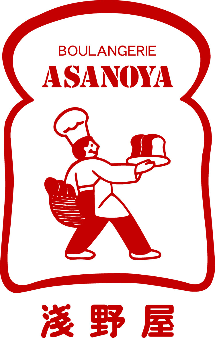 ブランジェ浅野屋