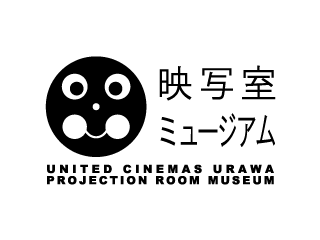 에이사실 박물관