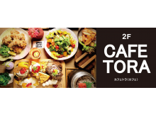 CAFE TORA