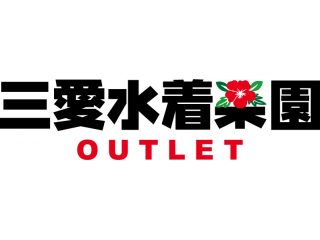 三愛水着楽園OUTLET