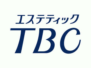 エステティックTBC