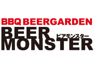 BBQビアガーデン BEER MONSTER