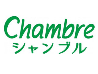 シャンブル