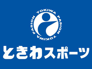 ときわスポーツ
